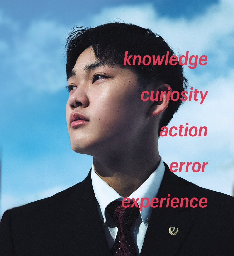 knowledge curiosity action error experience
